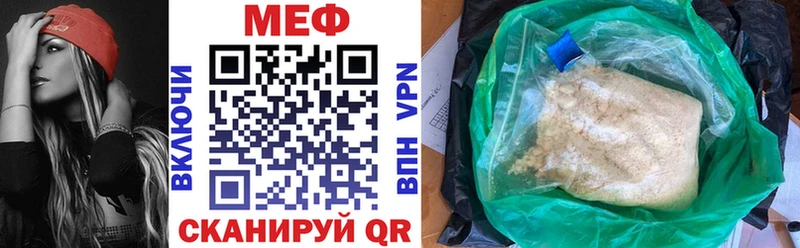 Купить наркотики сайты Пестово Бошки Шишки КОКАИН А ПВП МЕФ ГАШ