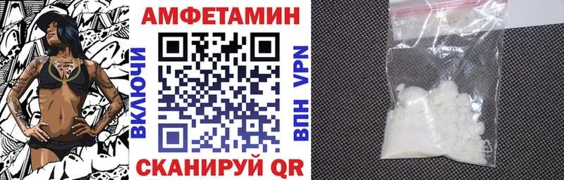 АМФ 97%  как найти наркотики  Пестово 