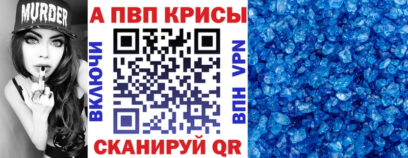 Alfa_PVP СК КРИС  что такое наркотик  Пестово 
