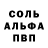 Первитин кристалл Adel GGG