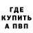 ТГК THC oil Ezequel Punk