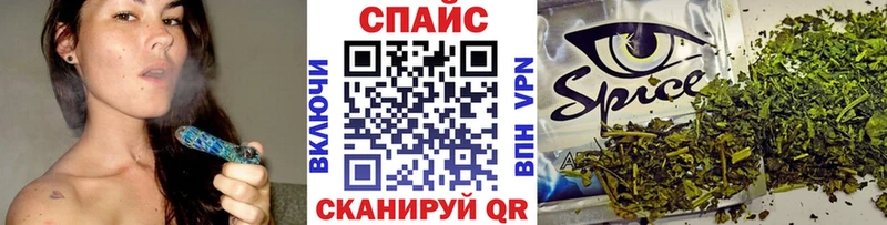 БУТИРАТ 99%  Пестово 
