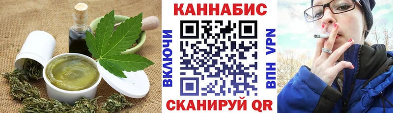 Canna-Cookies конопля  blacksprut зеркало  Пестово 