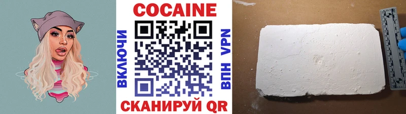 OMG вход  Пестово  КОКАИН Columbia 