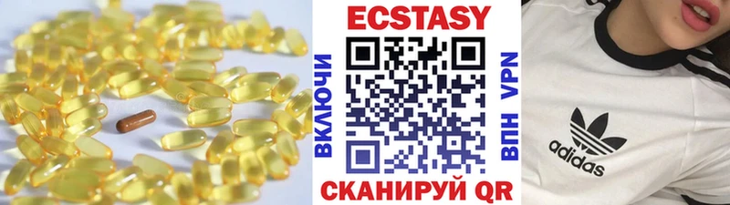 купить наркотик  Пестово  omg сайт  ЭКСТАЗИ XTC 