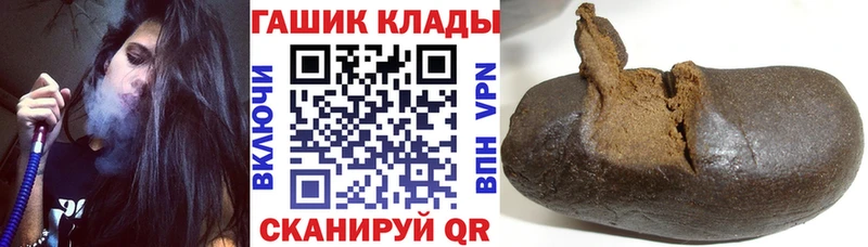 OMG рабочий сайт  Пестово  ГАШ AMNESIA HAZE 
