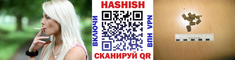 Гашиш гарик Пестово