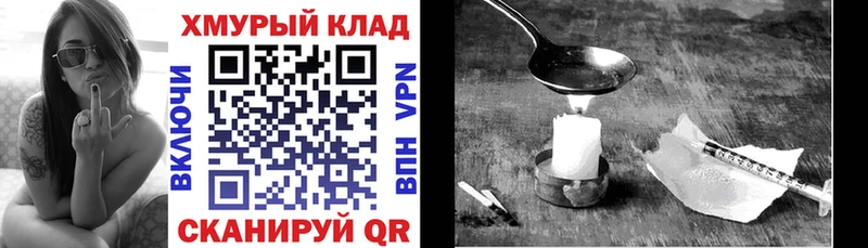 Героин афганец  сколько стоит  Пестово 