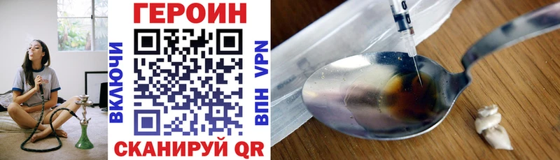 ГЕРОИН VHQ Пестово