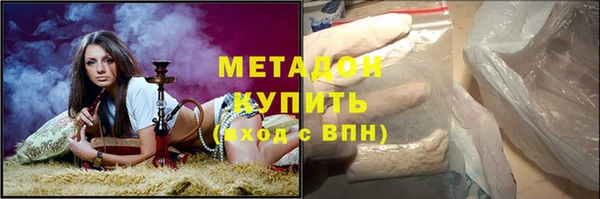MDMA Богданович