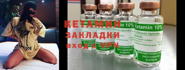 MESCALINE Богородицк