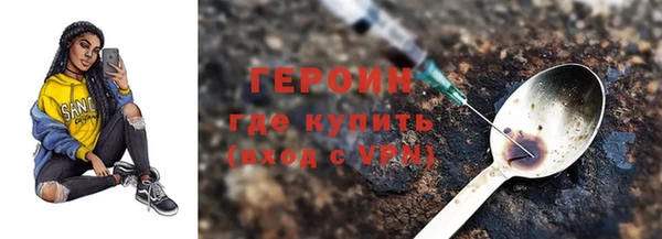 МДМА Богородск