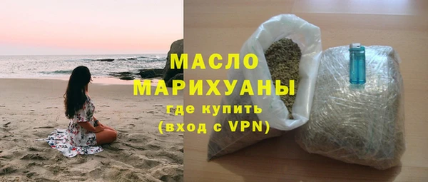 MESCALINE Богородицк