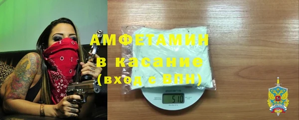 МДМА Богородск