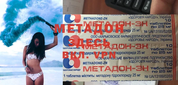 MDMA Богданович
