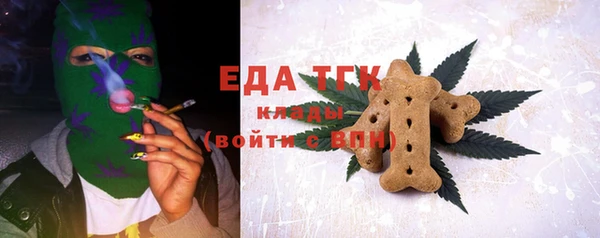 MDMA Богданович