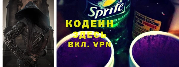 MESCALINE Богородицк