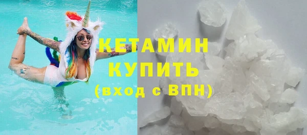 МДМА Богородск