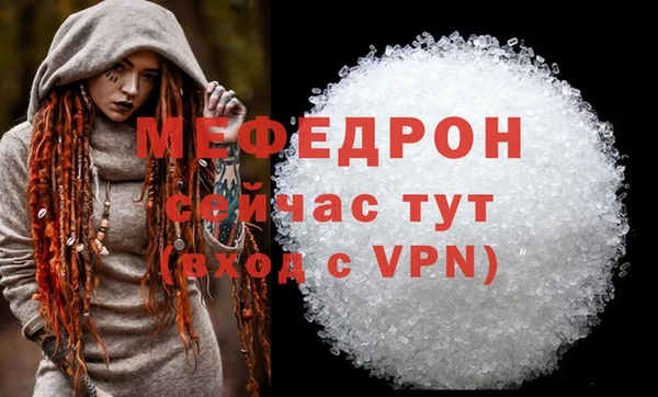 MDMA Богданович