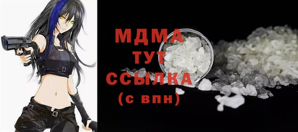 МДМА Богородск