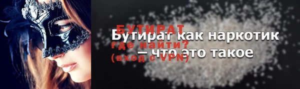 МДМА Богородск