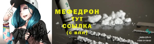 МДМА Богородск