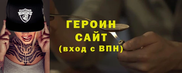 MESCALINE Богородицк