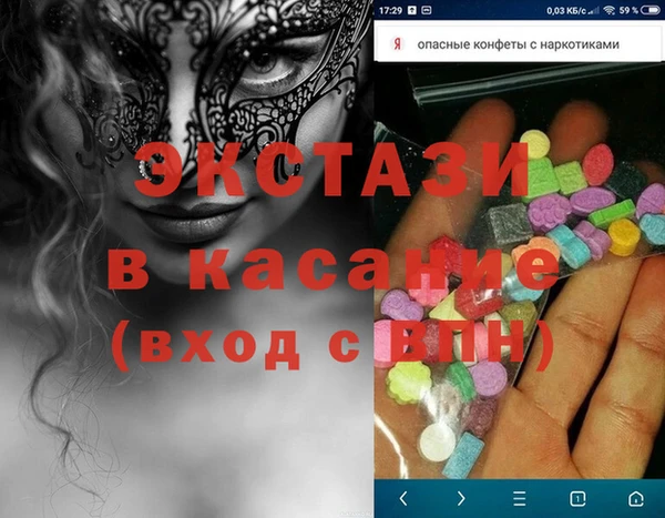 MDMA Богданович