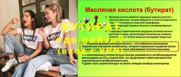 МДМА Богородск