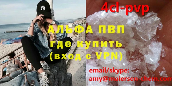 прущий лед Грязовец