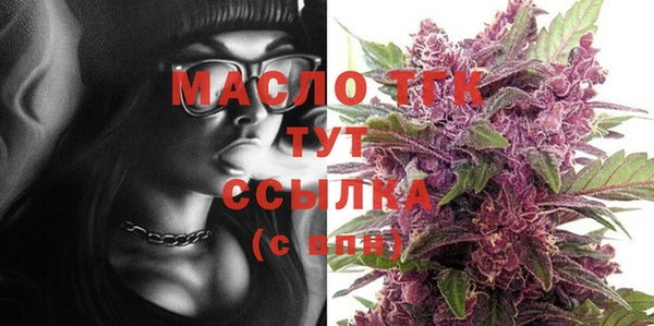 MESCALINE Богородицк