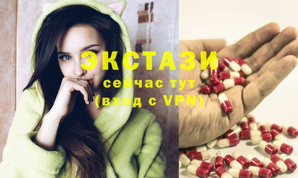 MESCALINE Богородицк