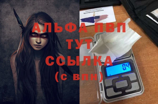 MESCALINE Богородицк
