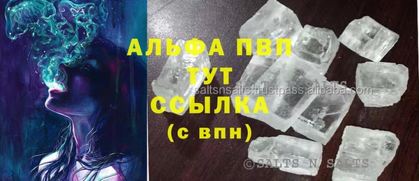 МДМА Богородск
