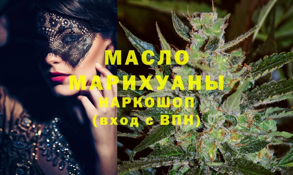 MDMA Богданович