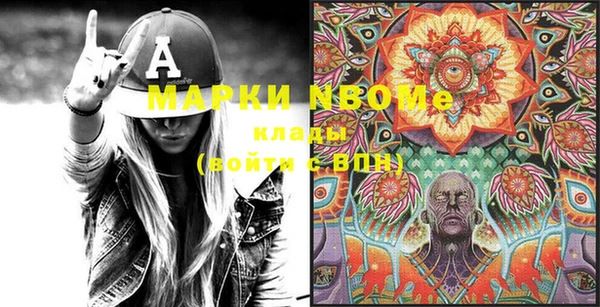MESCALINE Богородицк