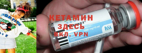 MDMA Богданович