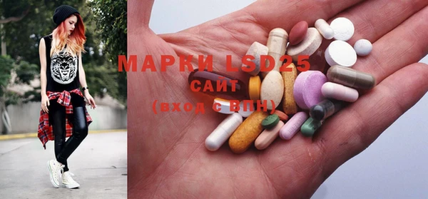 MDMA Богданович