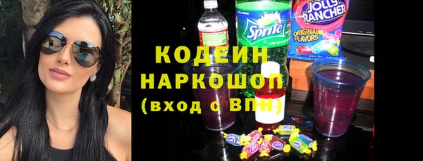 каннабис Россошь