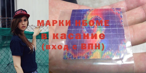 МДМА Богородск