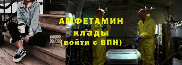 spice Губаха
