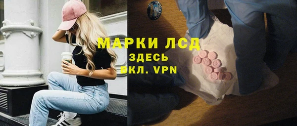 MESCALINE Богородицк