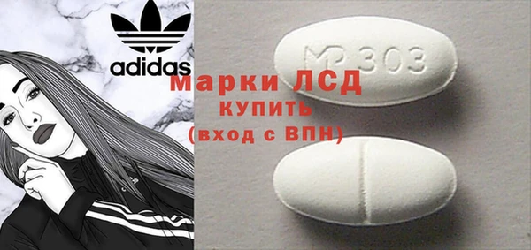 MDMA Богданович