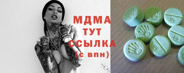 MDMA Богданович