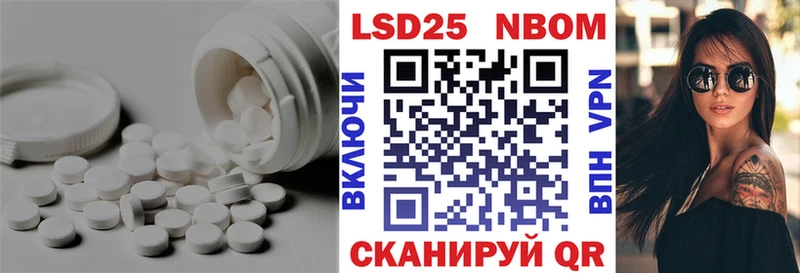 Лсд 25 экстази кислота  Пестово 