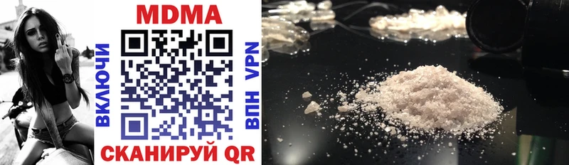 MDMA кристаллы  где найти наркотики  Пестово 