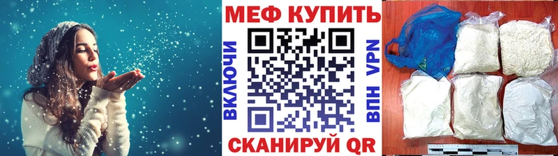 blacksprut вход  Пестово  Мефедрон VHQ 