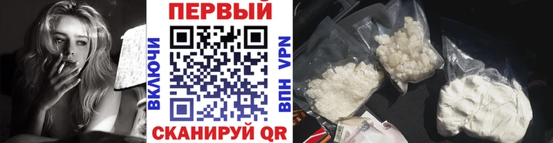 Метамфетамин кристалл Пестово