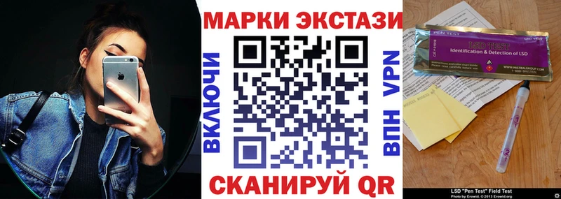 Марки NBOMe 1500мкг  Пестово 