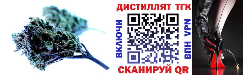 Дистиллят ТГК вейп с тгк Пестово